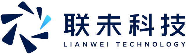 联未科技